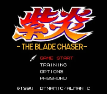 Shien - The Blade Chaser (Japan) screen shot title